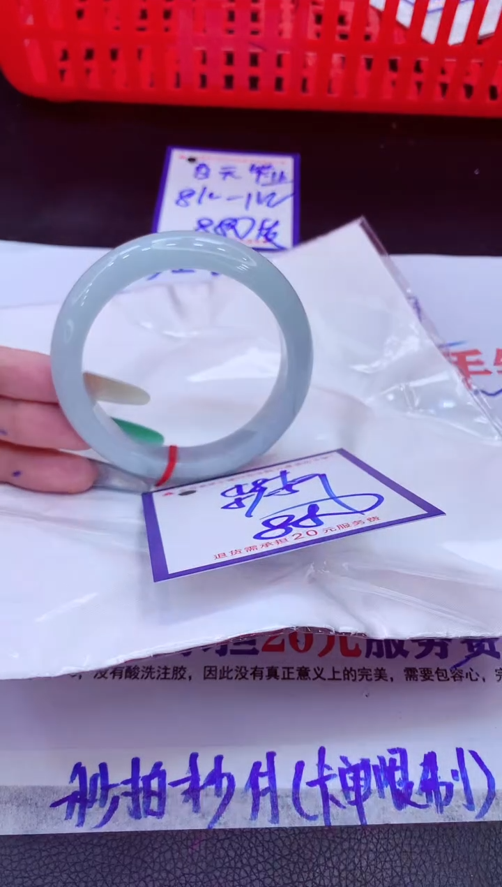 翡翠手镯未镶嵌11111111