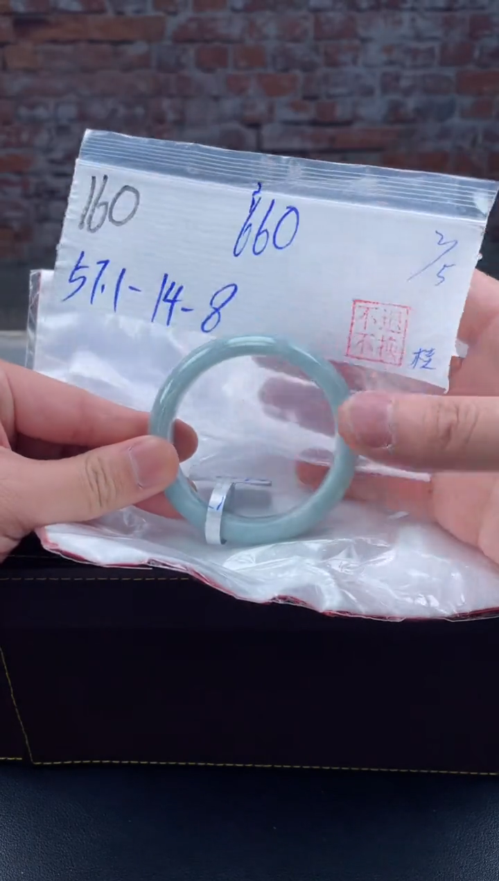 【闪购商品】定制翡翠未镶嵌毛货手镯需精细抛光/手镯160