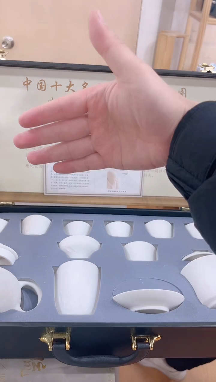 【闪购商品】展宏茶具展宏茶具@A-