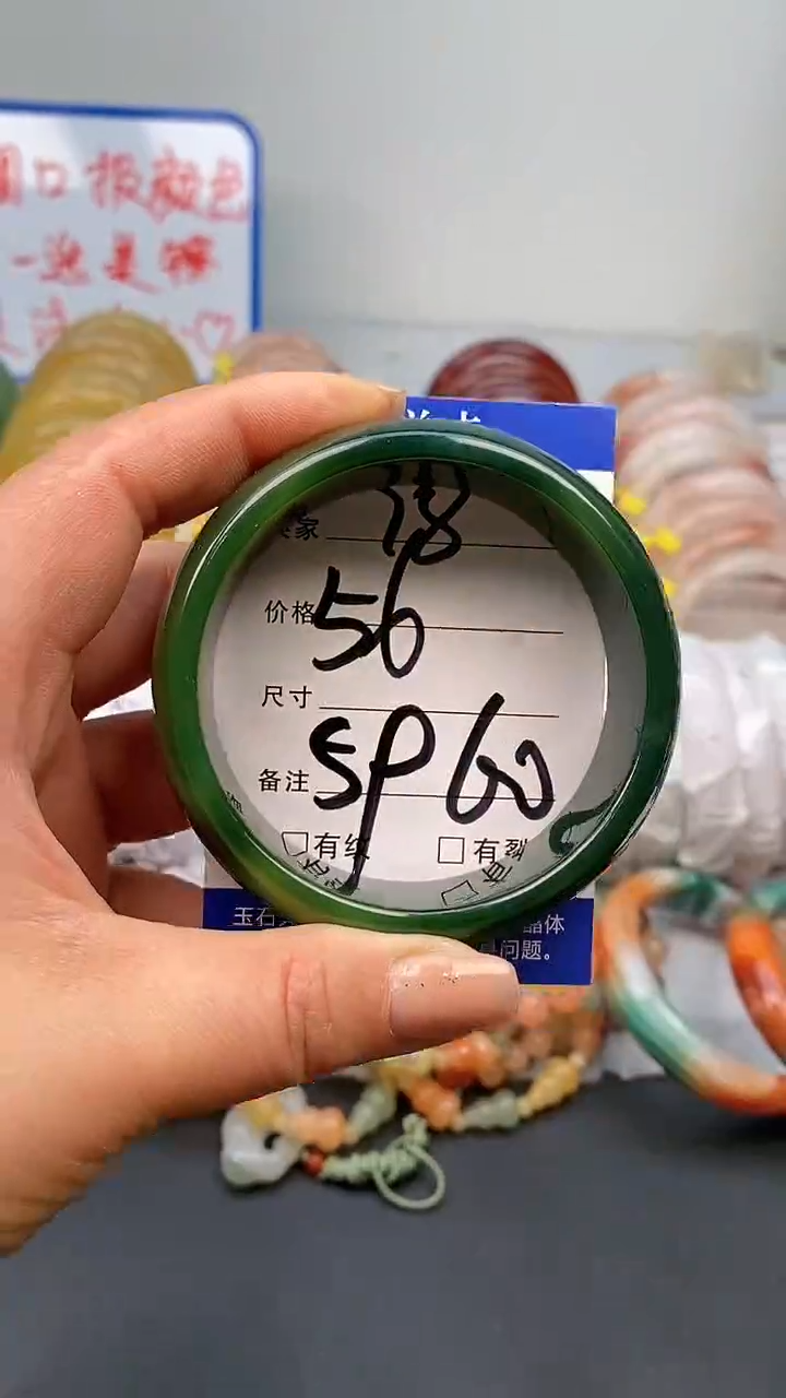 【闪购商品】玛瑙/玉髓手镯未镶嵌78-59/60多样性发货看清圈口下单