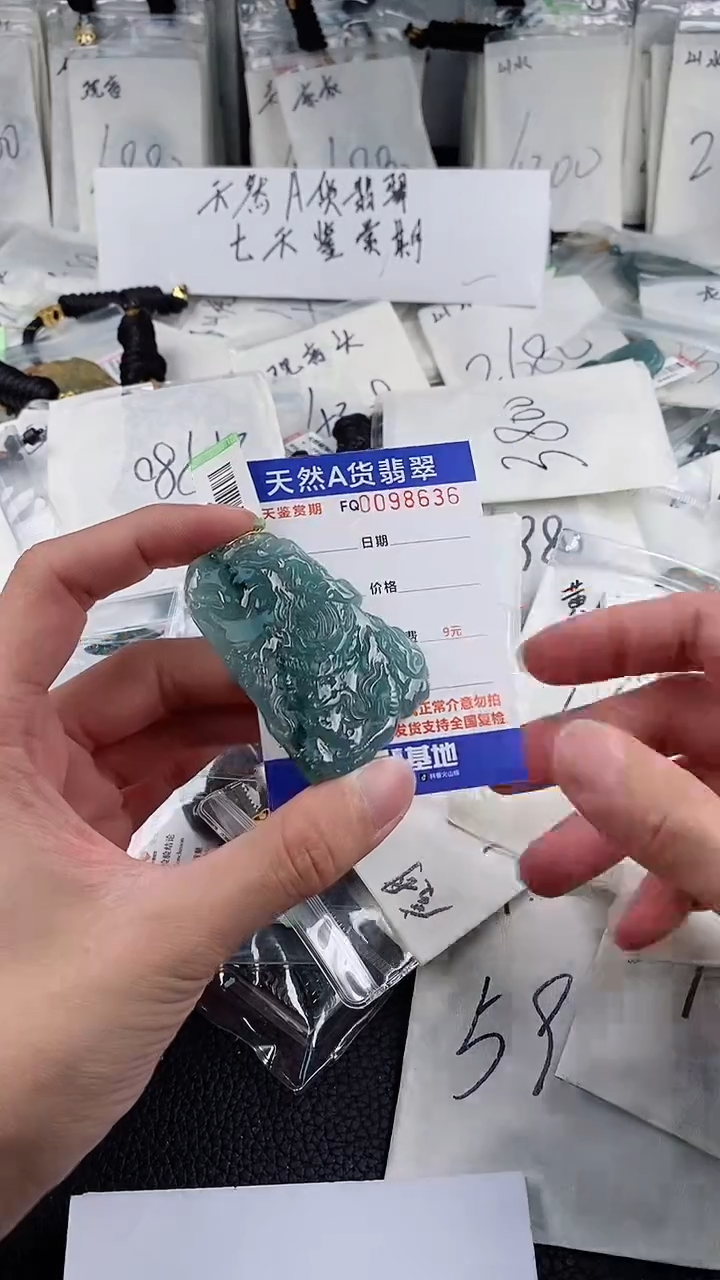 【闪购商品】翡翠颈饰未镶嵌         