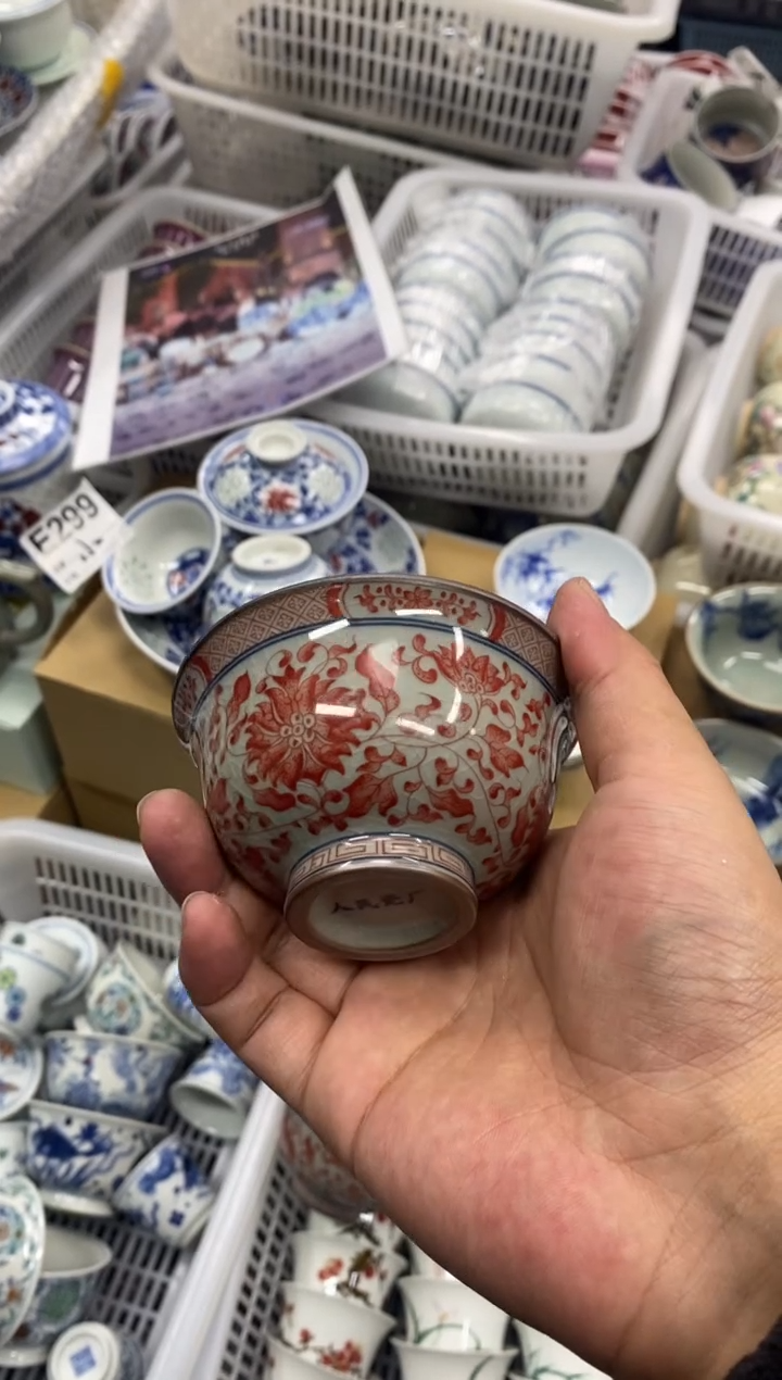 摆件陶景德陶瓷茶具容量约100