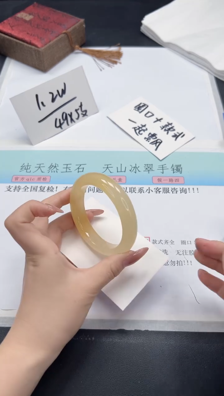 【闪购商品】石英质玉手镯未镶嵌A182-56
