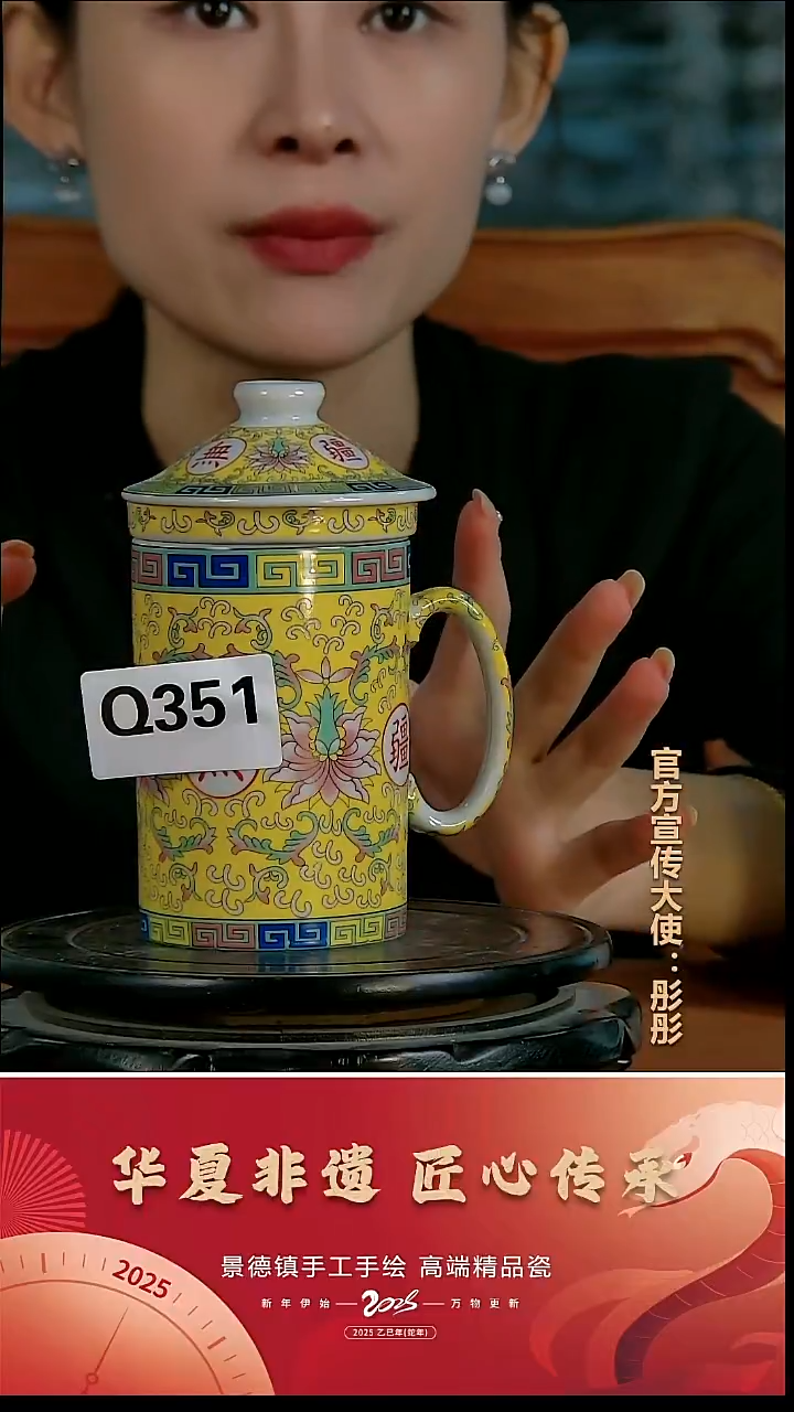 摆件瓷景德镇陶瓷摆件Q351