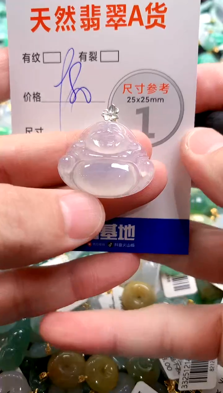 颈饰18K金镶嵌翡翠0936918705