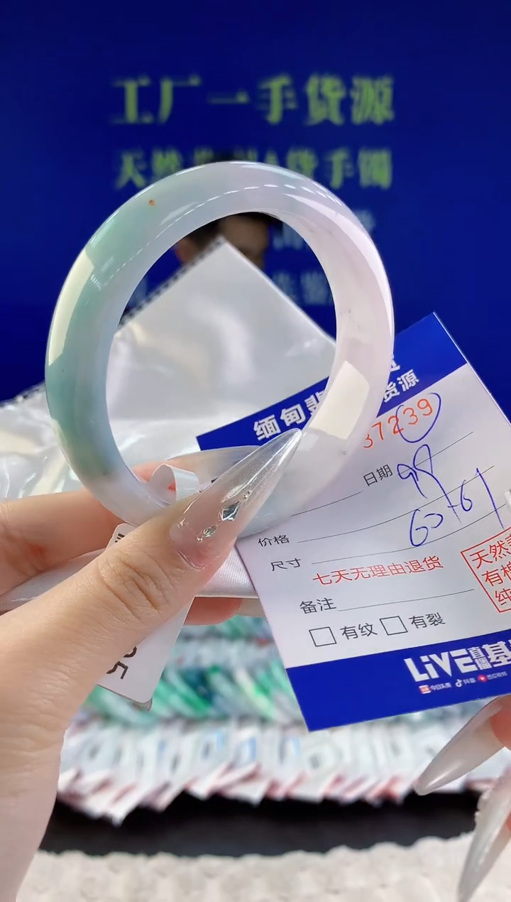 翡翠手镯未镶嵌39天然翡翠A货