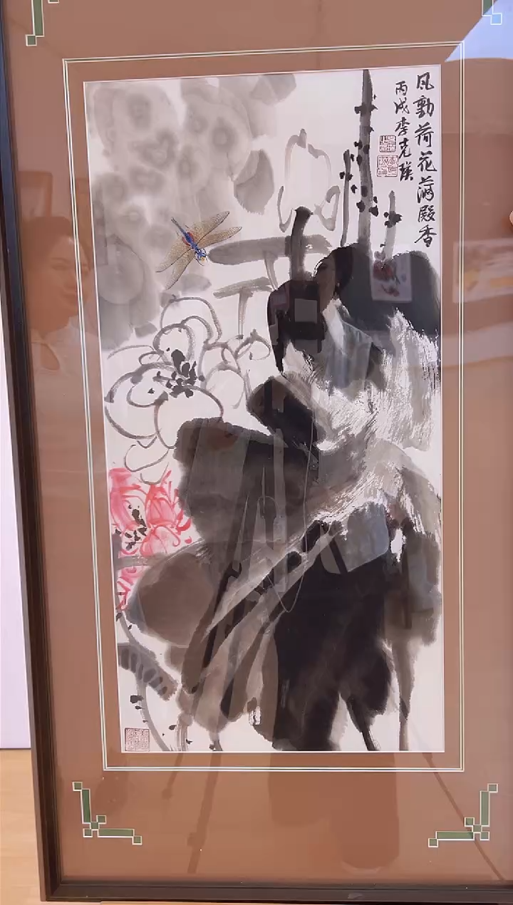 【闪购商品】绘画李克瑛-2平尺-国画作品
