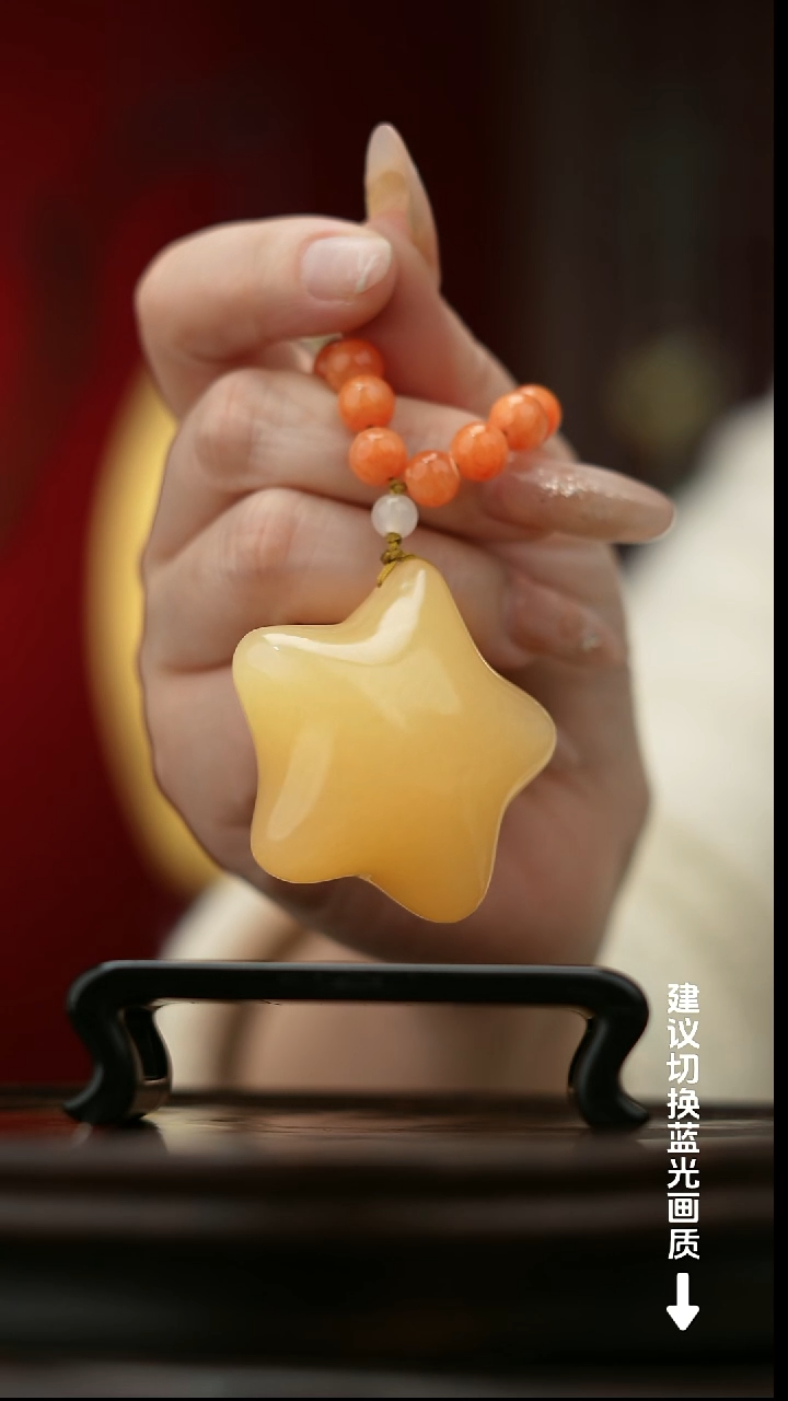 玉【幸运星星】天然玉石手把件