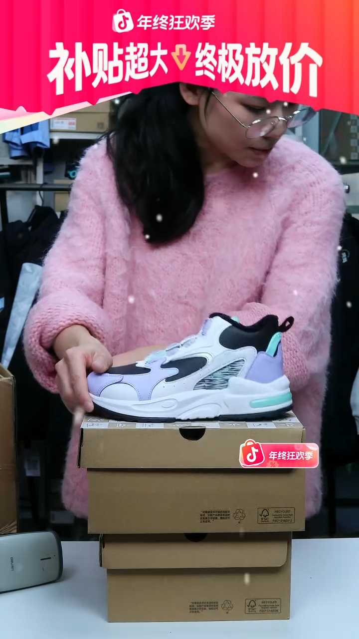 闪购安踏儿童断码孤品：36