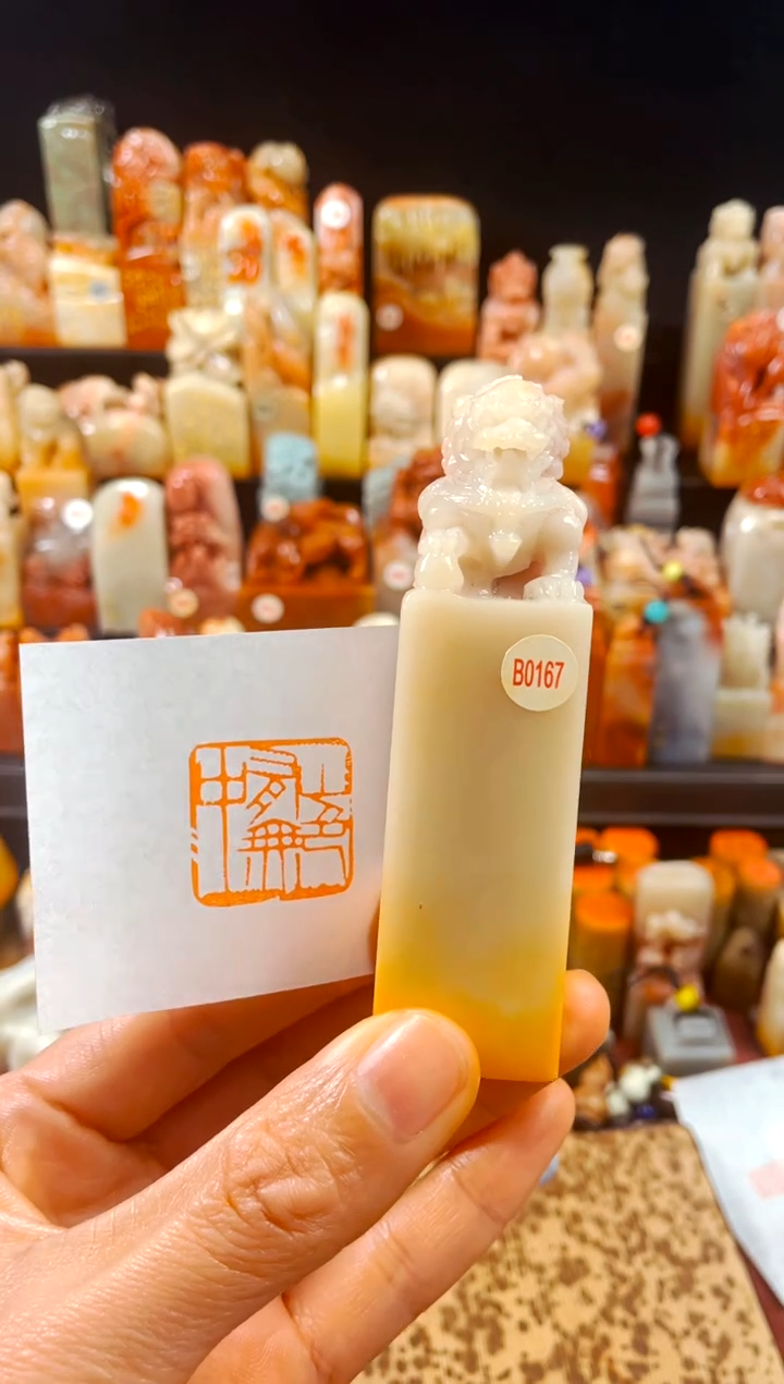 【闪购商品】寿山石印石手工篆刻《山色有无中》