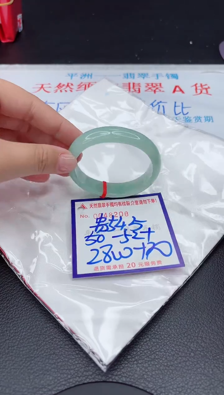 【闪购商品】翡翠手镯未镶嵌11111111111
