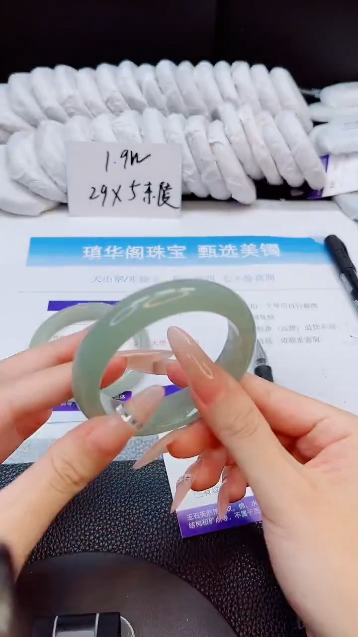 未镶嵌手镯石英质玉186-54