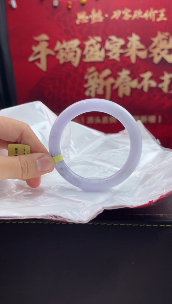 【闪购商品】翡翠手镯未镶嵌1翡翠手镯