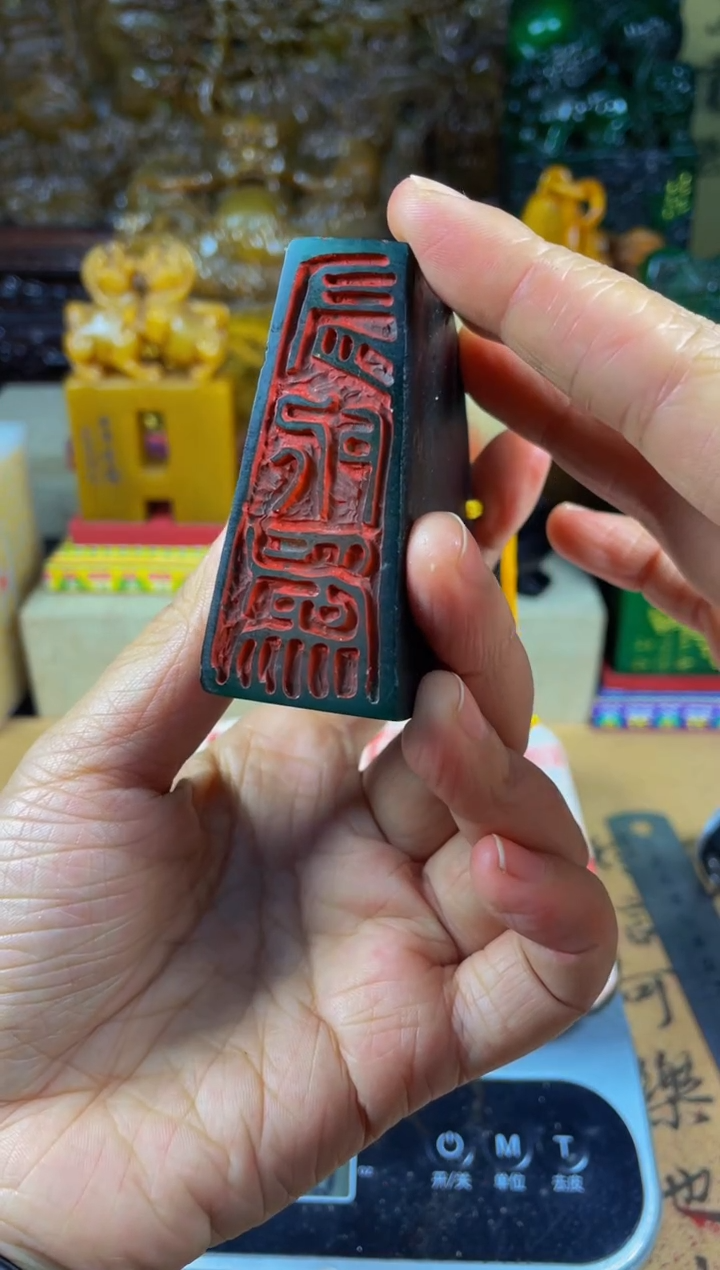 寿山石印石雅安绿带石皮随形章