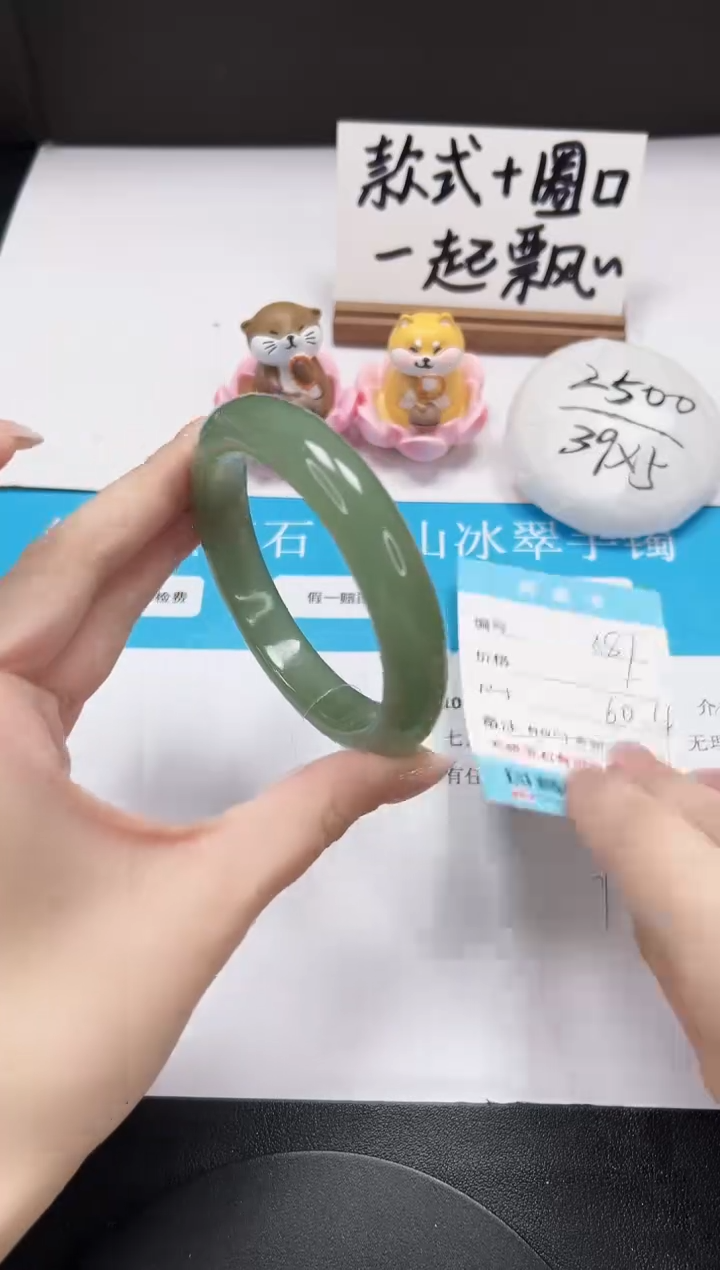 【闪购商品】石英质玉手镯未镶嵌181-60.4