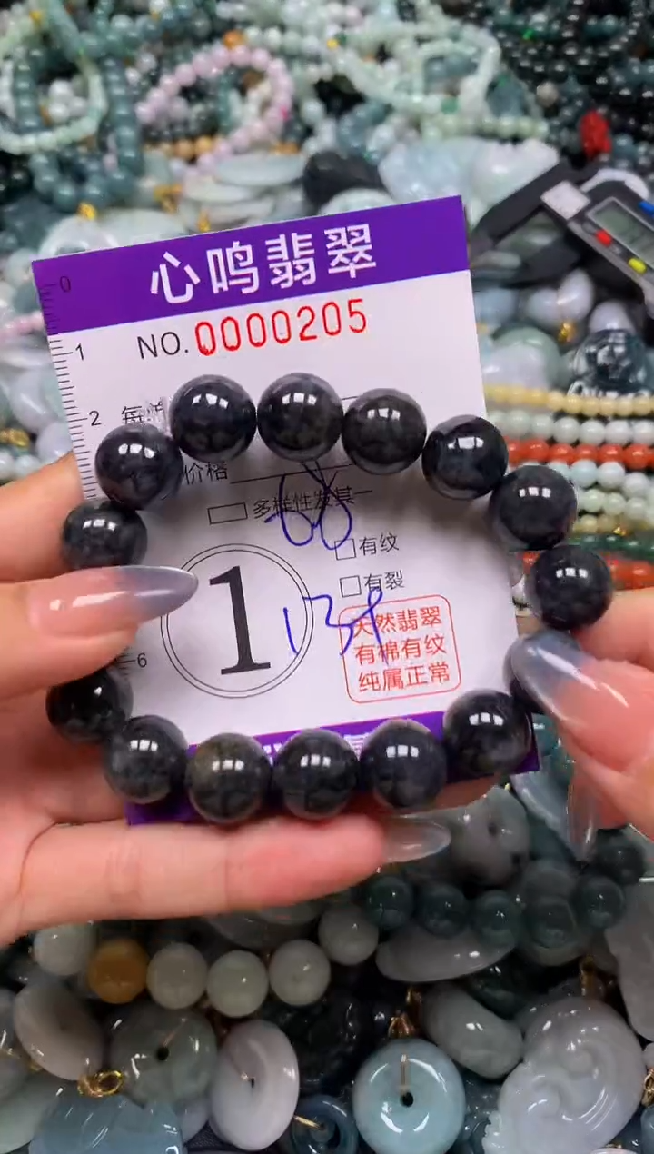 颈饰未镶嵌翡翠闪购00205