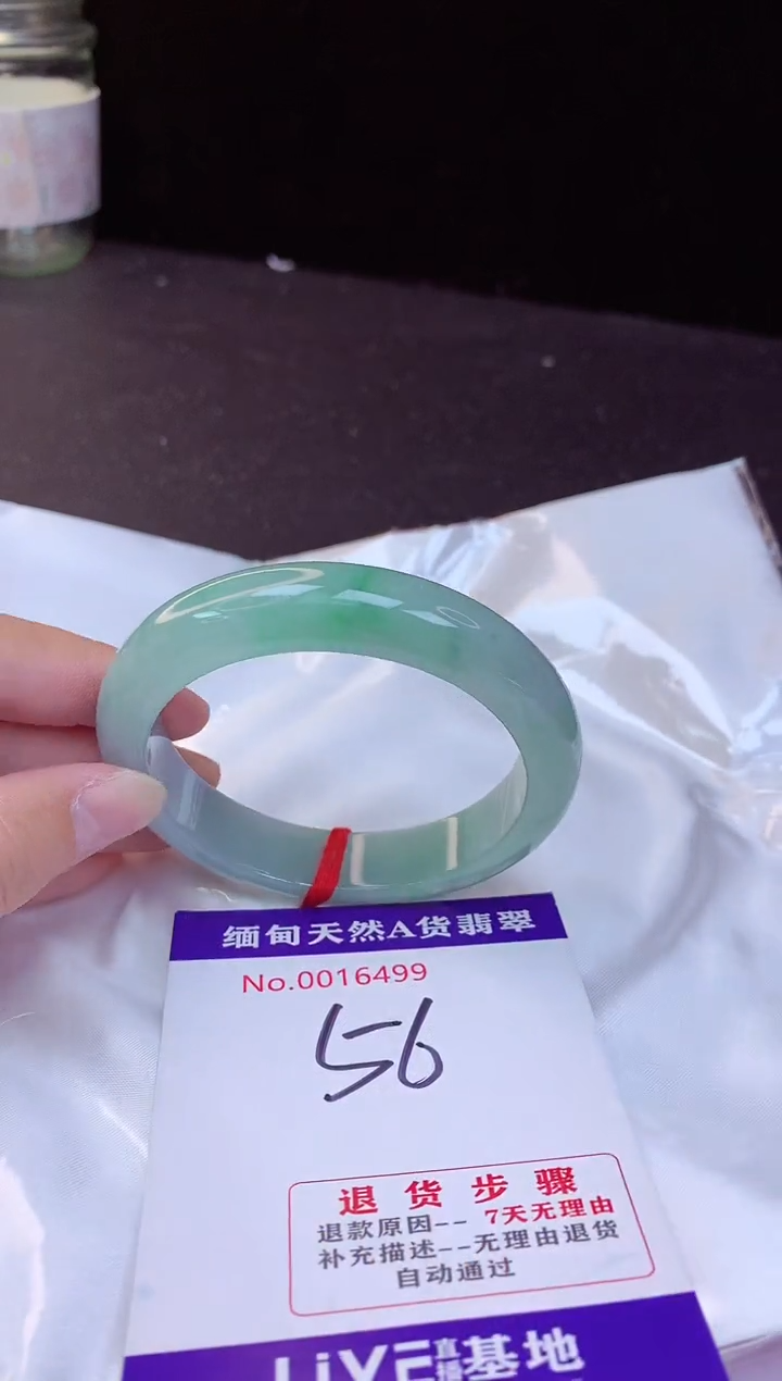 【闪购商品】翡翠手镯未镶嵌56+