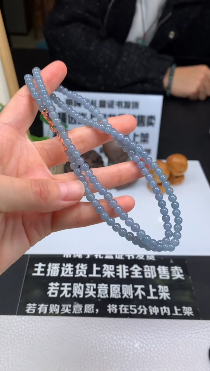 【闪购商品】定制翡翠未镶嵌珠串-91359