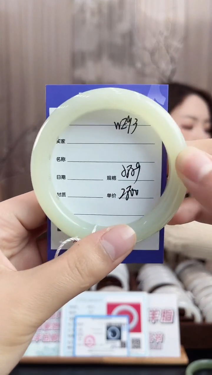 未镶嵌手镯和田玉WE93微色差