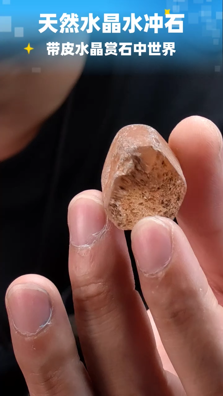 未镶嵌珠宝半成品水晶166