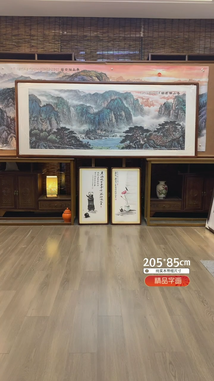 【闪购商品】国画纯手绘纯实木205*85cm