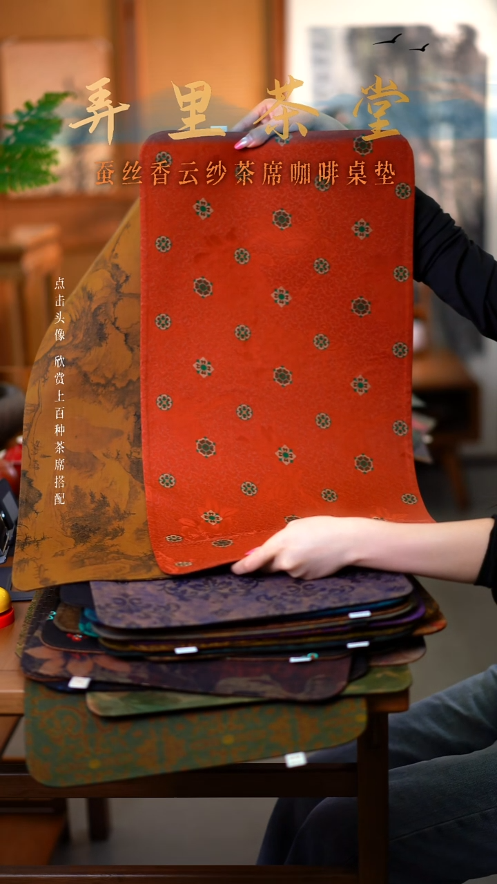 A***g大片红宝相+大片山居