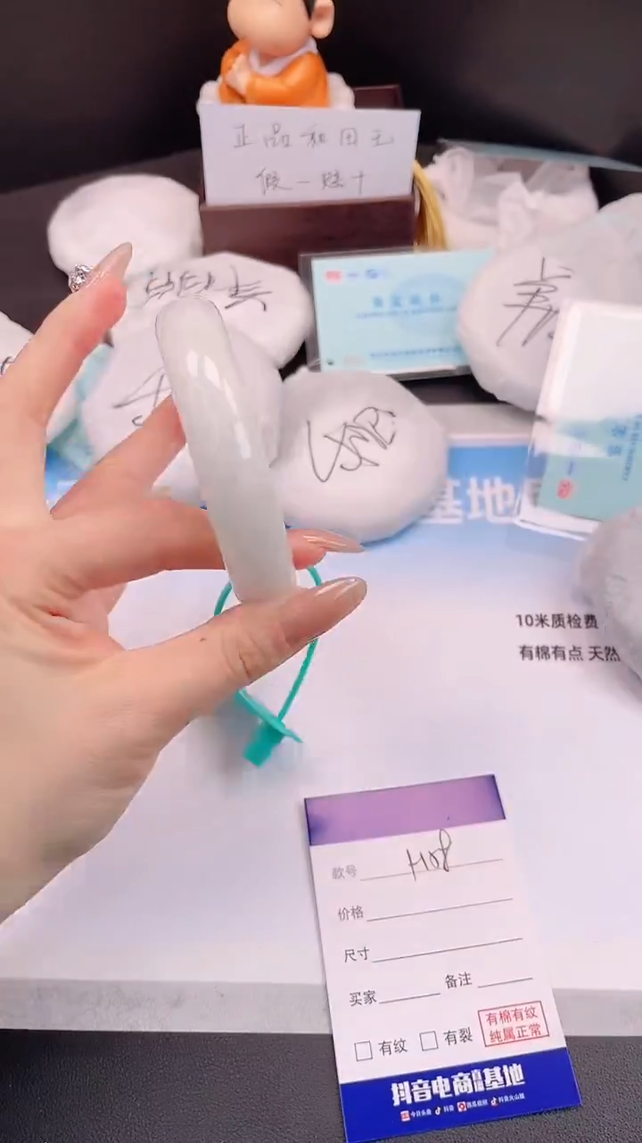 未镶嵌手镯和田玉27H58-63