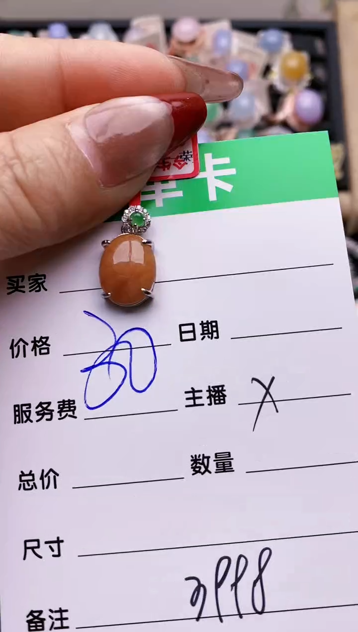 【闪购商品】翡翠戒指银S925镶嵌3998