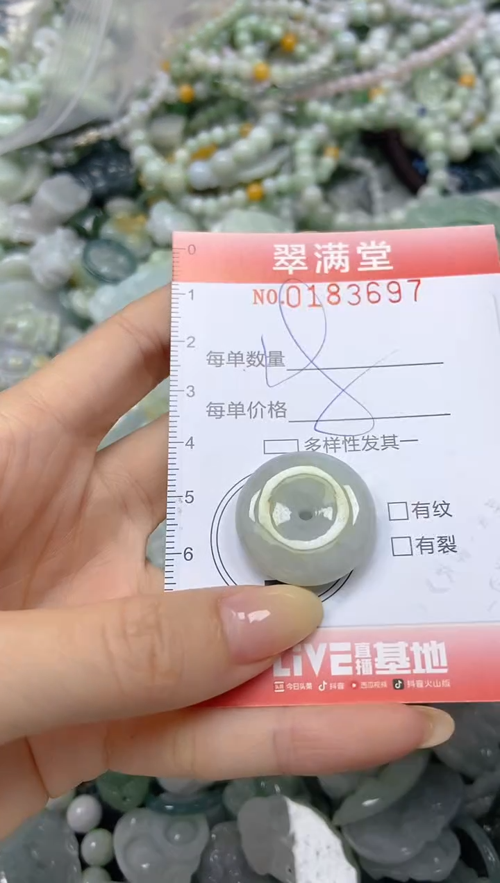 颈饰未镶嵌翡翠闪购0183697