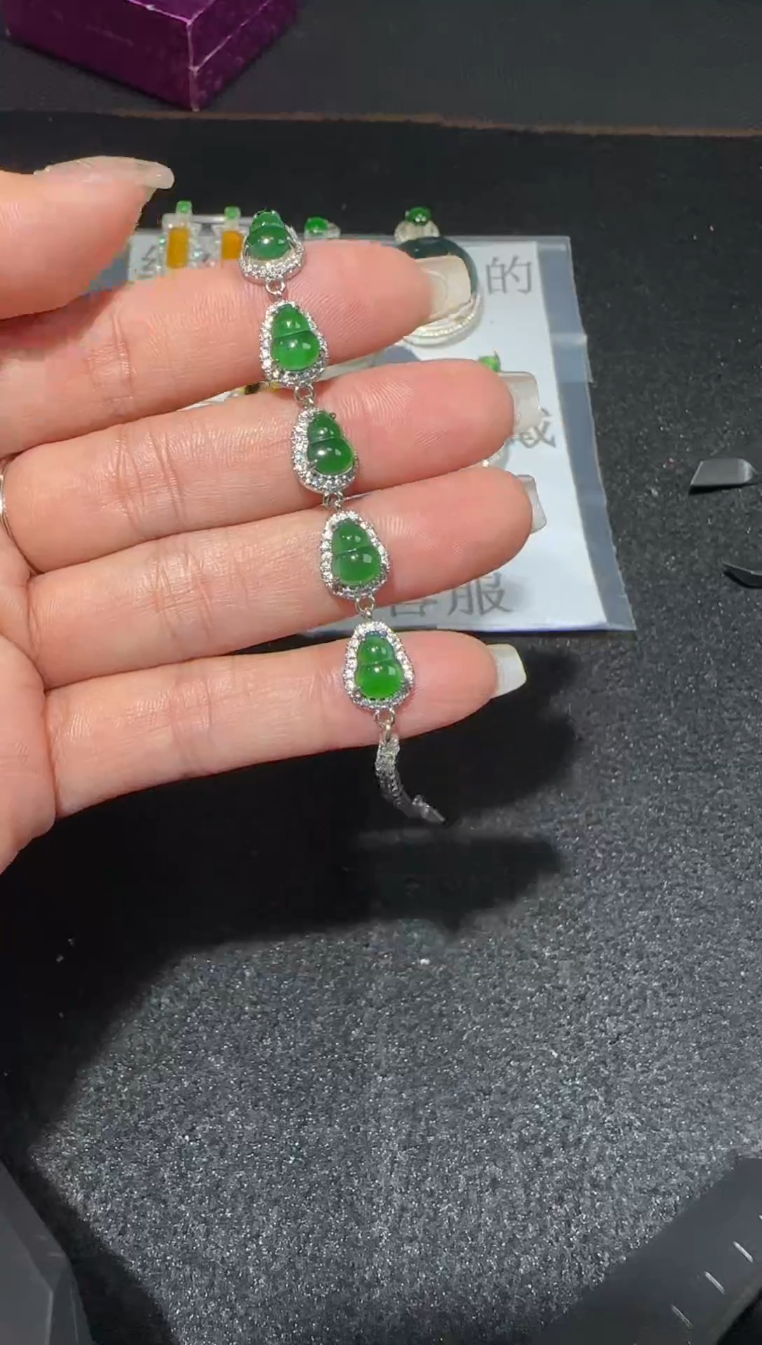 【闪购商品】翡翠手链未镶嵌多样性发货拍一发一