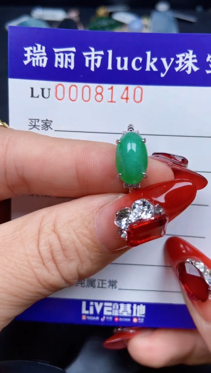 【闪购商品】翡翠颈饰银S925镶嵌8140