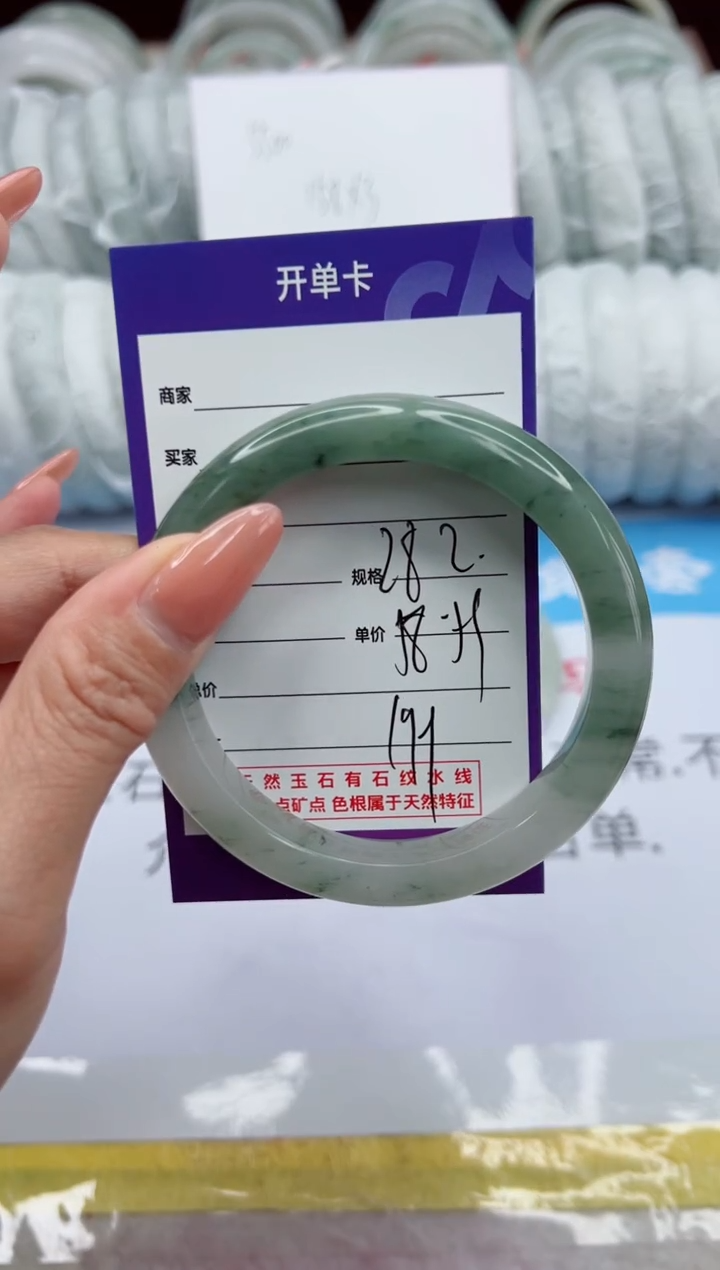 【闪购商品】石英质玉未镶嵌手镯282