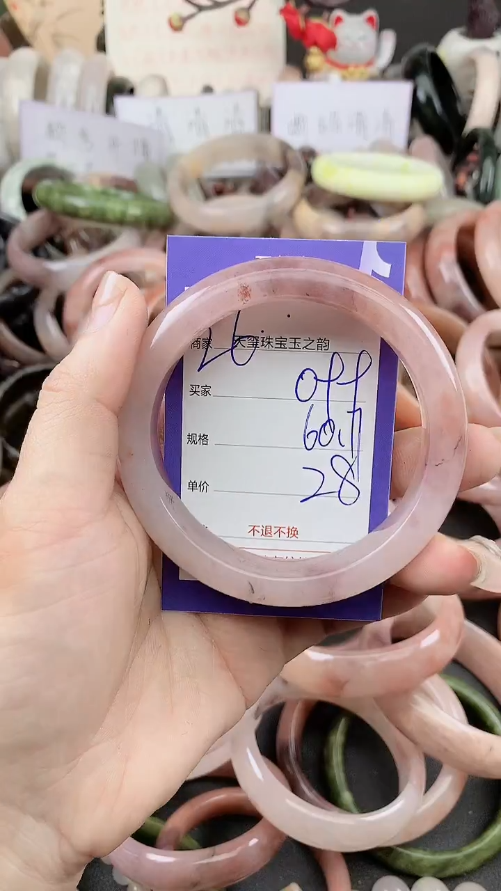 未镶嵌手镯石英质玉099