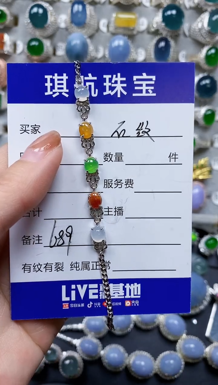 【闪购商品】翡翠手链银S925镶嵌0689