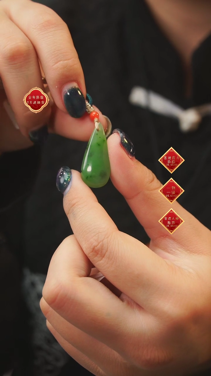 【闪购商品】和田玉吊坠未镶嵌A09