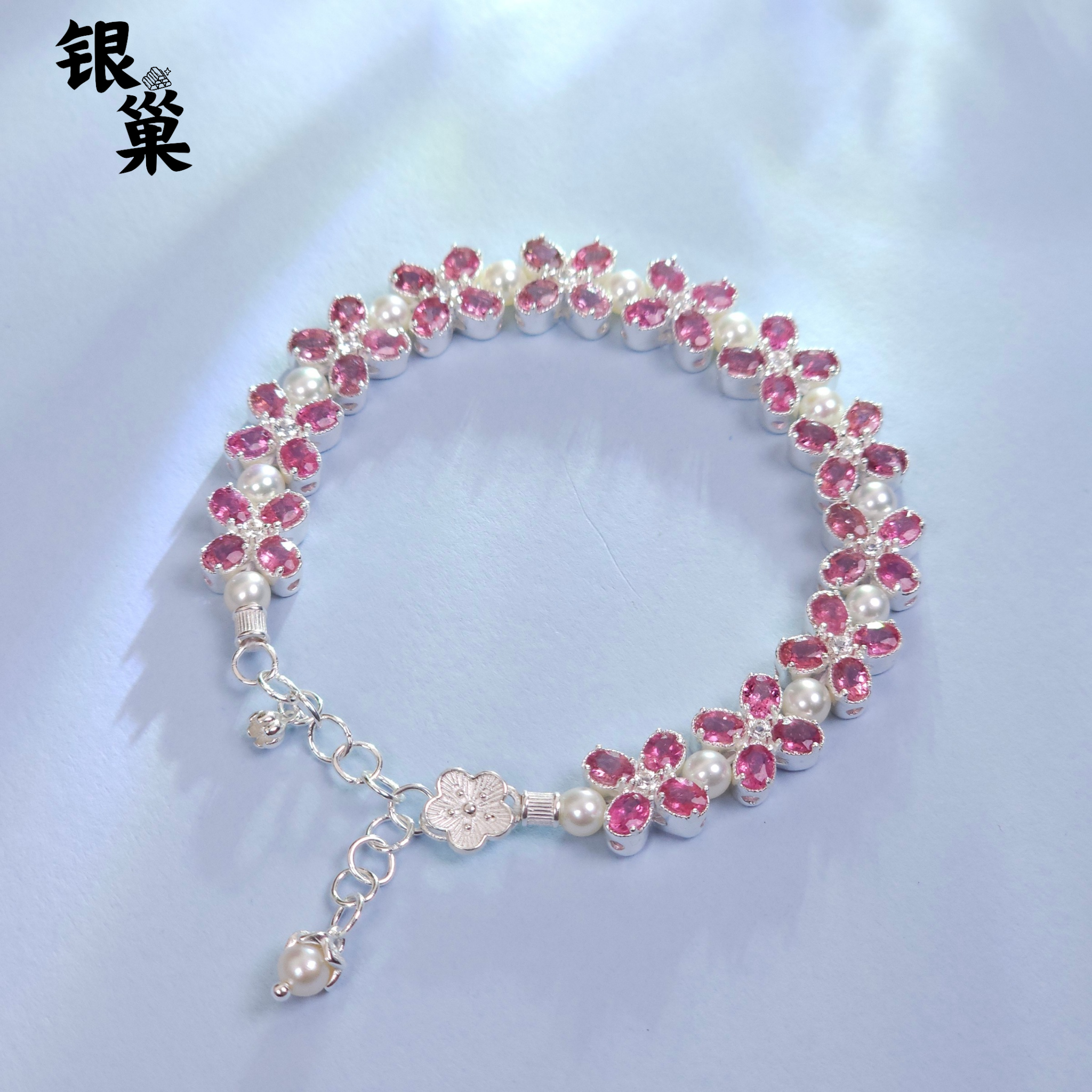 足银碧玺《少女心·小幸运》四叶花手链珍珠女小众设计感手饰