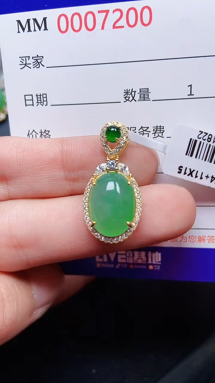 颈饰银S925镶嵌翡翠7200