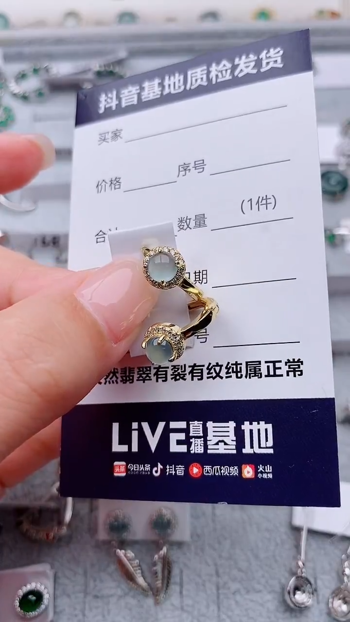 银S925镶嵌翡翠耳饰媛****?正品 纯天然翡翠