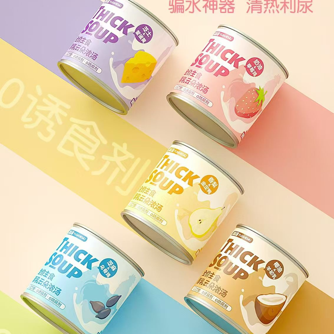 益嘉禾暮全价主食厚乳云朵浓汤天然营养犬猫通用主食浓汤98g