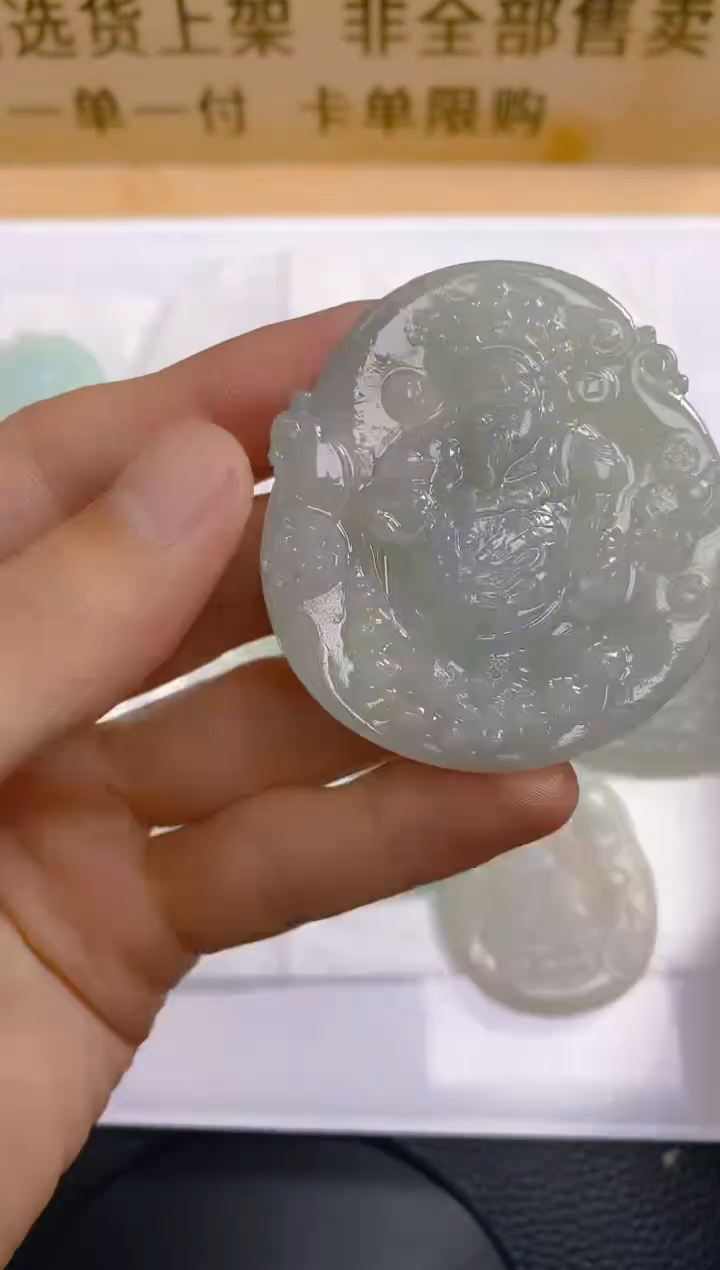 【闪购商品】定制翡翠未镶嵌LY023583