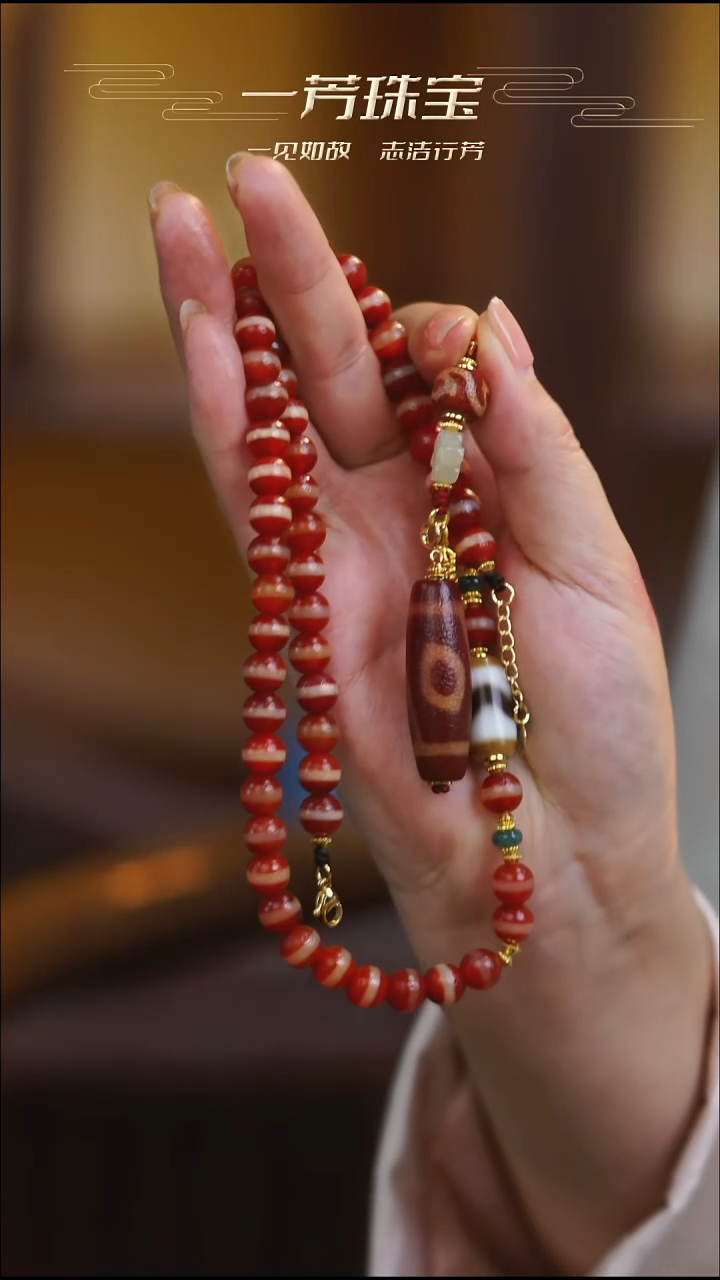 玛瑙/玉髓颈饰未镶嵌多样性发一