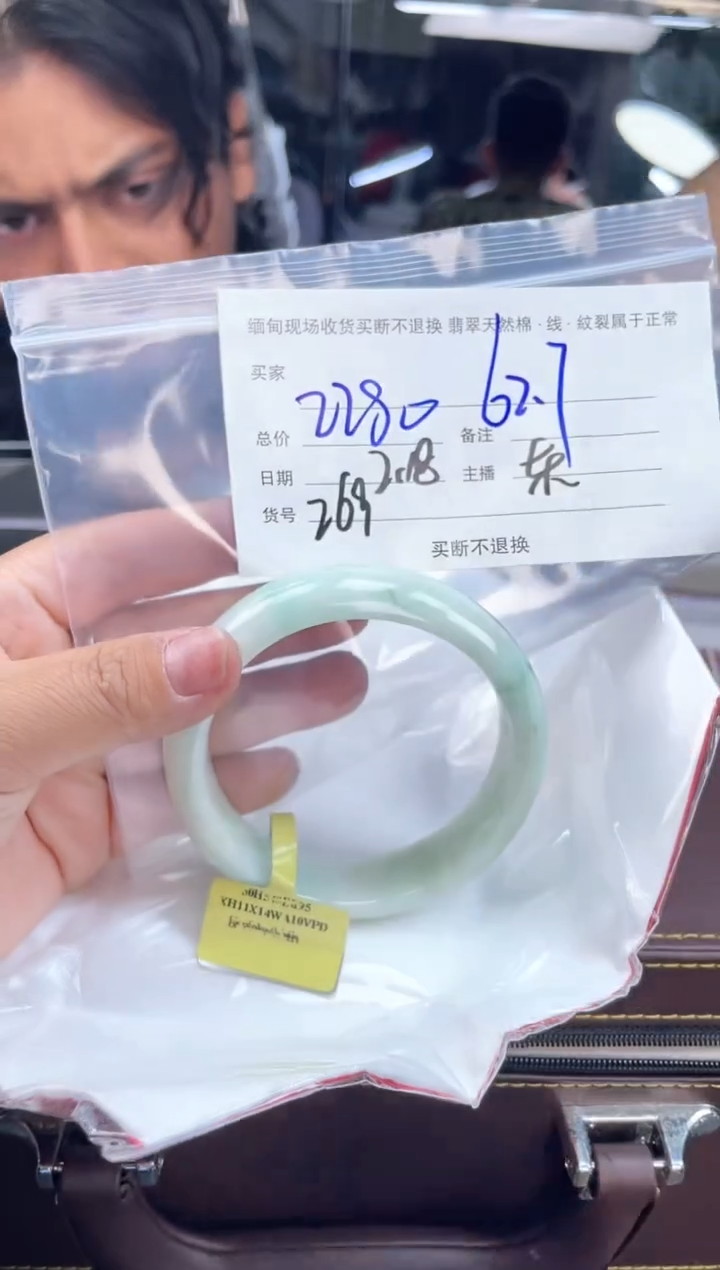 【闪购商品】定制翡翠手镯未镶嵌毛货手镯需精细抛光/62.7