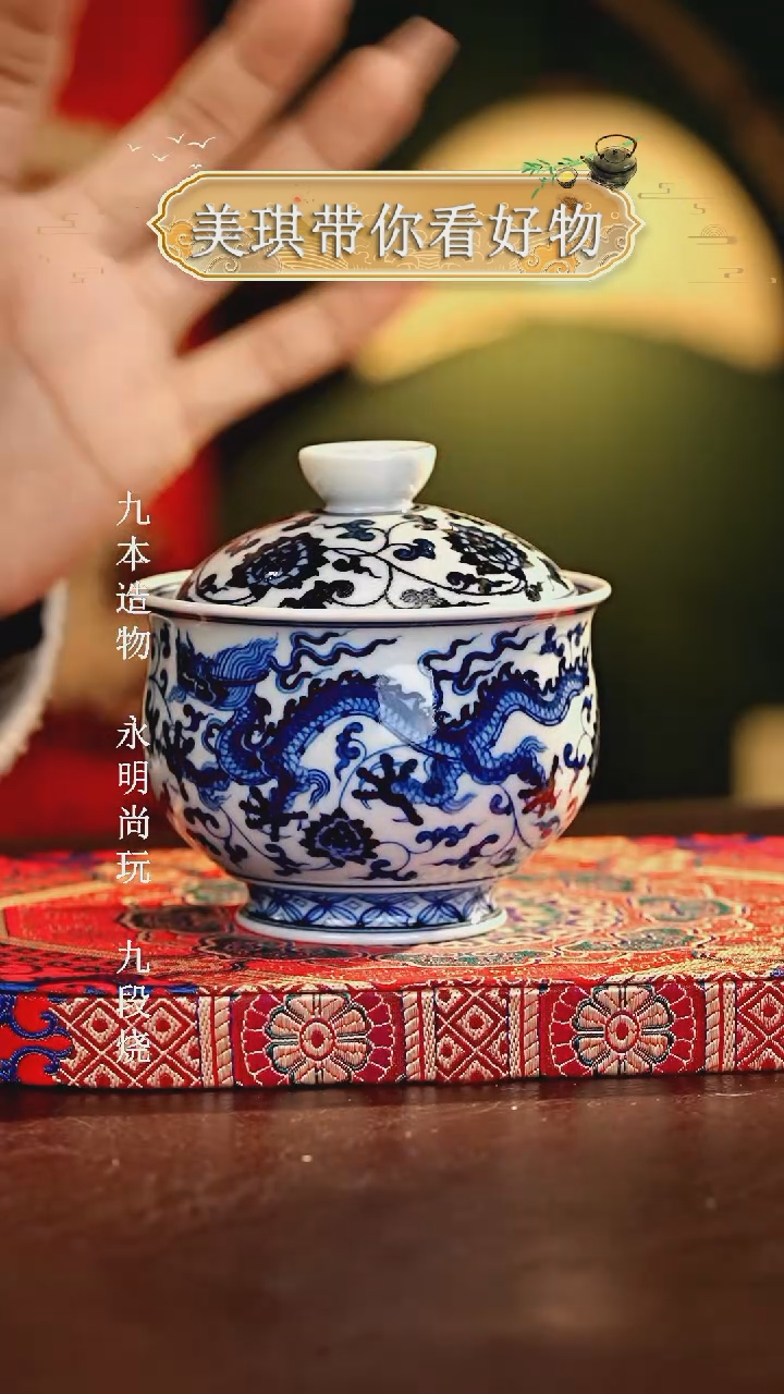 【闪购商品】瓷片................