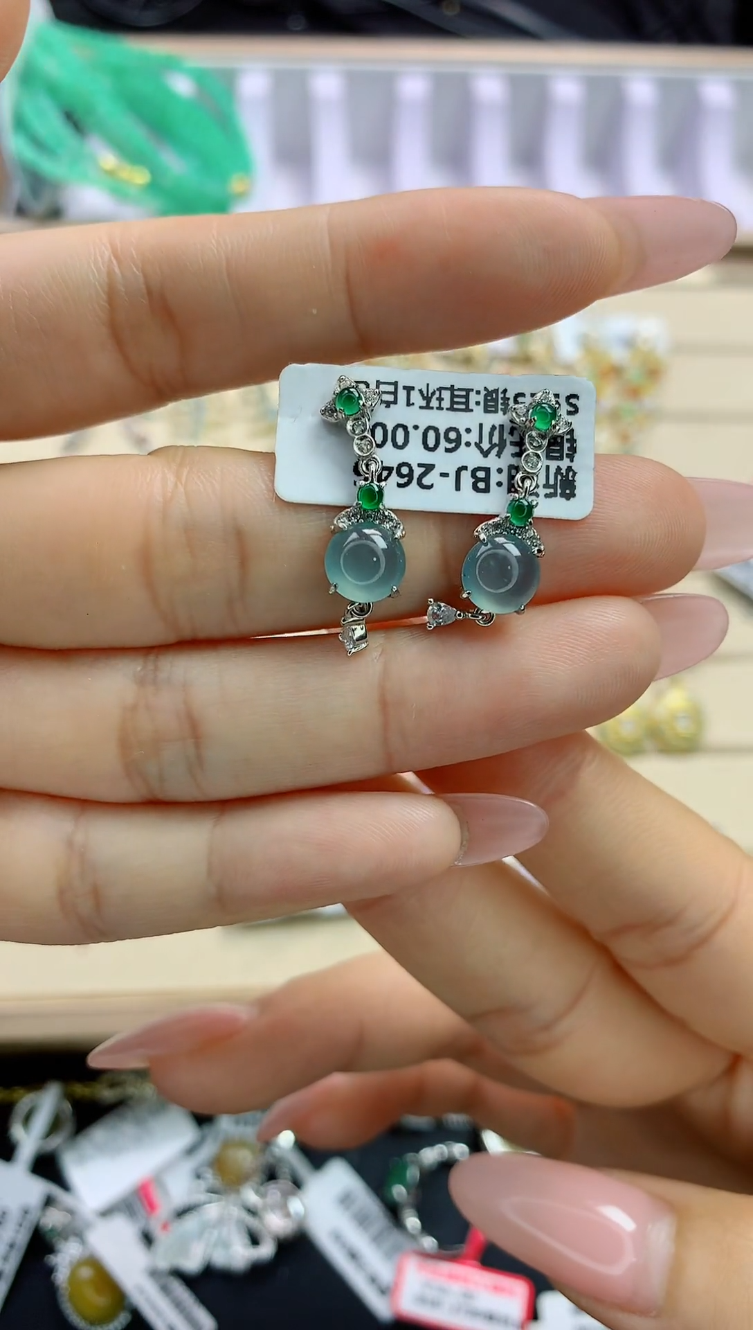 翡翠银S925镶嵌颈饰翡翠 银S925镶嵌 111
