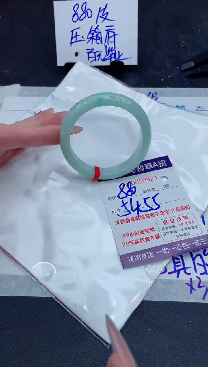 翡翠未镶嵌手镯11111111