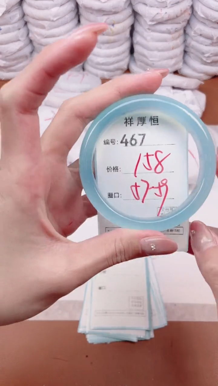 【闪购商品】玛瑙/玉髓手镯未镶嵌467