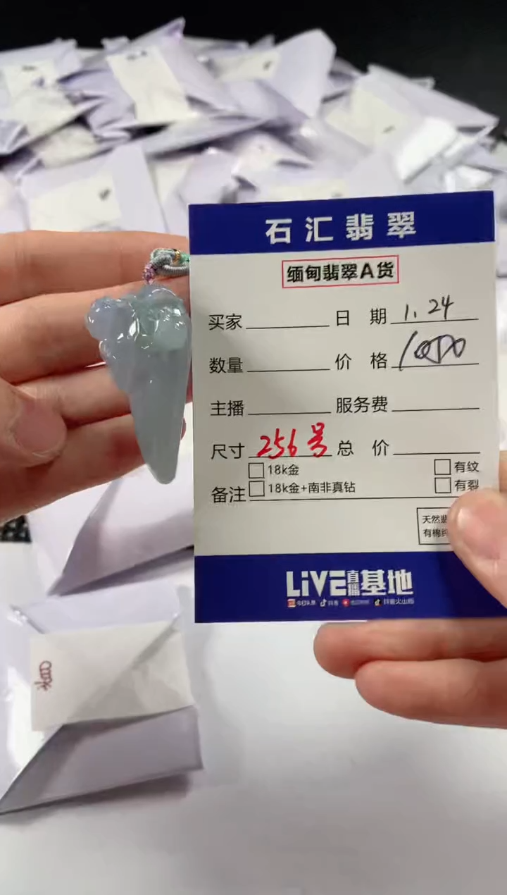 【闪购商品】翡翠颈饰未镶嵌11111111