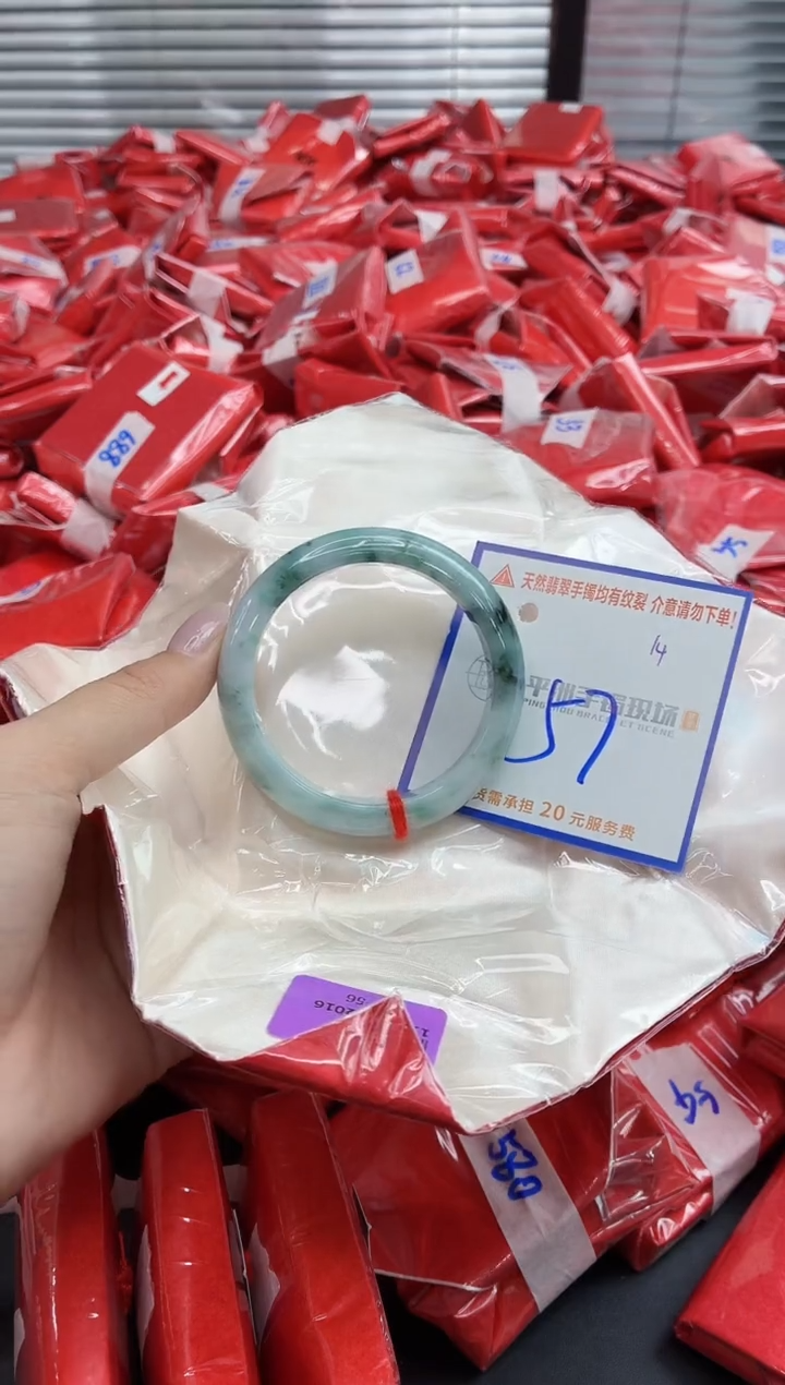未镶嵌手镯翡翠111111111111111111