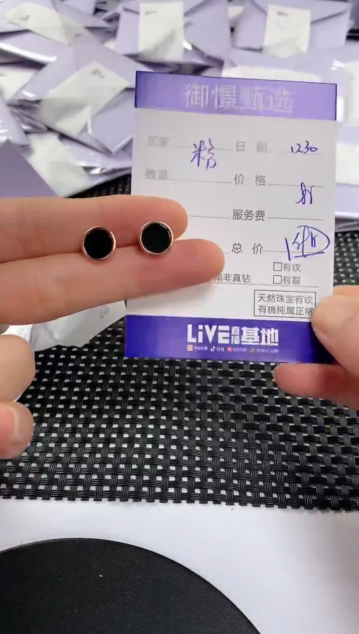 银S925镶嵌翡翠耳饰粉*兔11