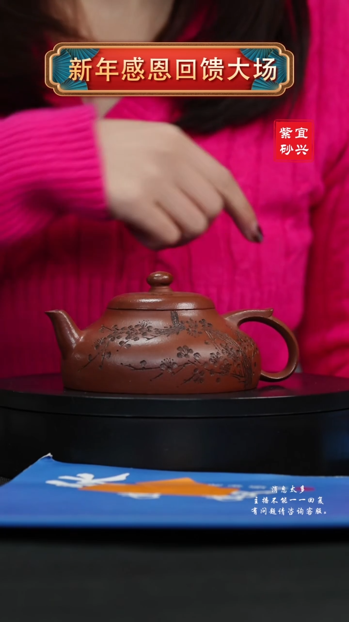 【闪购商品】紫砂茶壶55 静乐 手工紫砂壶djj